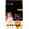 PURINA® PRO PLAN® CANINE ALL SIZES ADULT LIGHT/STERILISED WITH OPTIWEIGHT™ -  CHICKEN product image